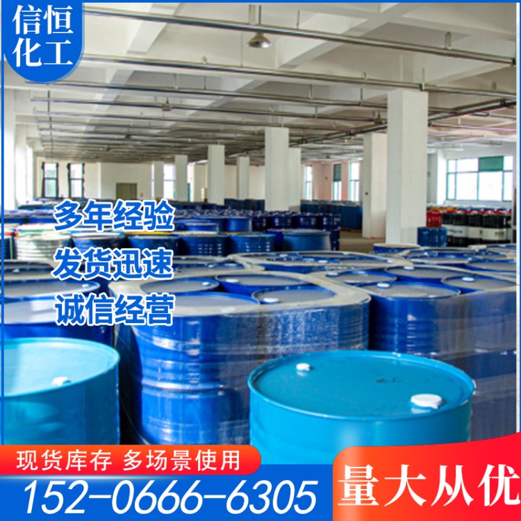 苯甲酰氯厂家 氯化苯甲酰CAS98-88-4 染料中间体 橡塑助剂