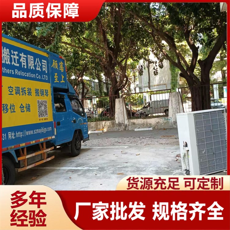 深圳搬家多少钱 专线直达 一对一用心服务 整场搬家