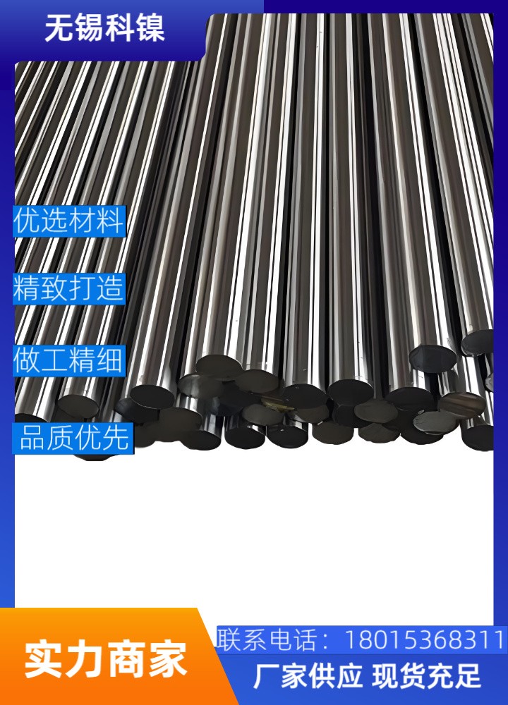 航空级Incoloy800合金棒 抗氯化物应力腐蚀 现货直发