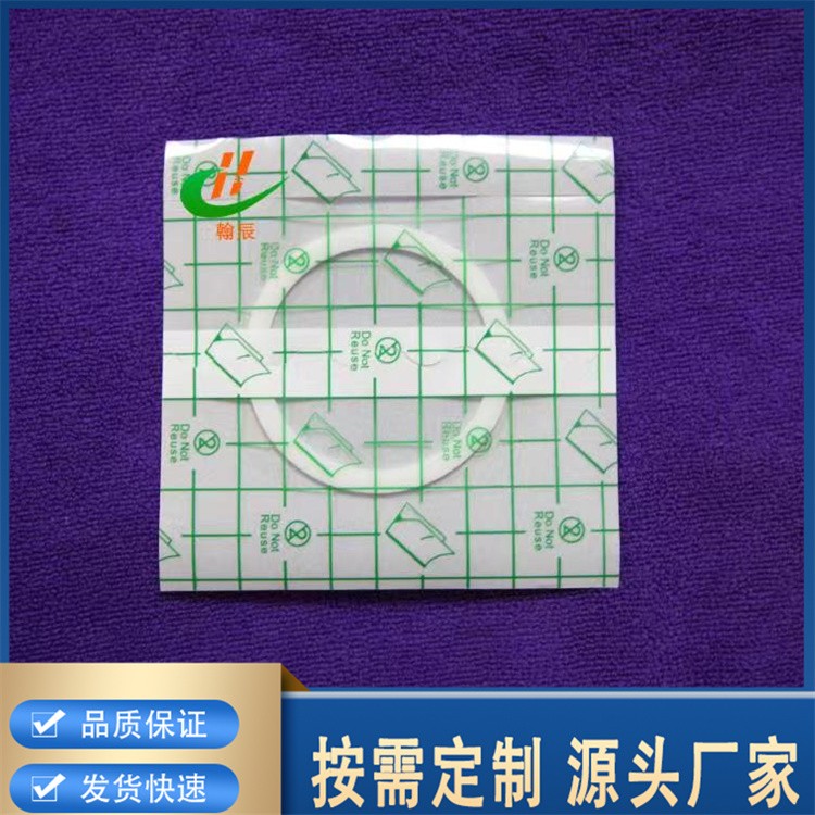 防水贴 可洗澡游泳膏药固定贴剂