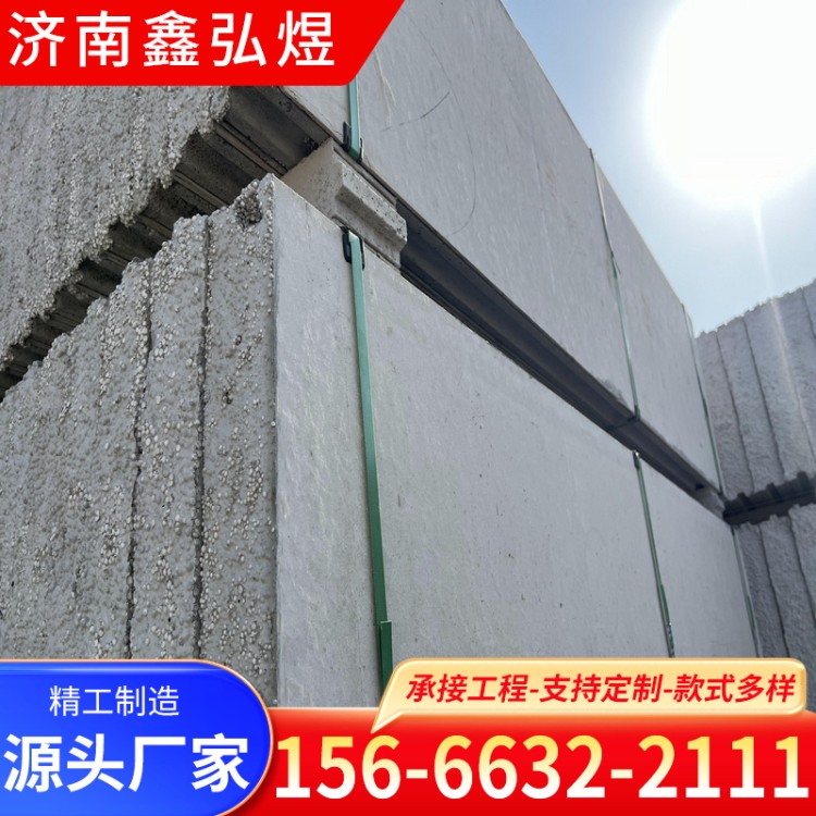 发泡水泥轻质隔墙板 广泛用于各种工业建筑性能稳定