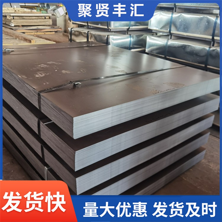 碳素结构钢板 合金钢板 耐磨钢板 激光按图切割 聚贤丰汇 机械制造