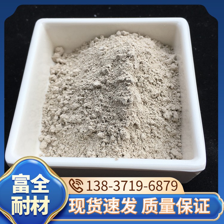 蓝晶石粉 厂家直销 富全耐材