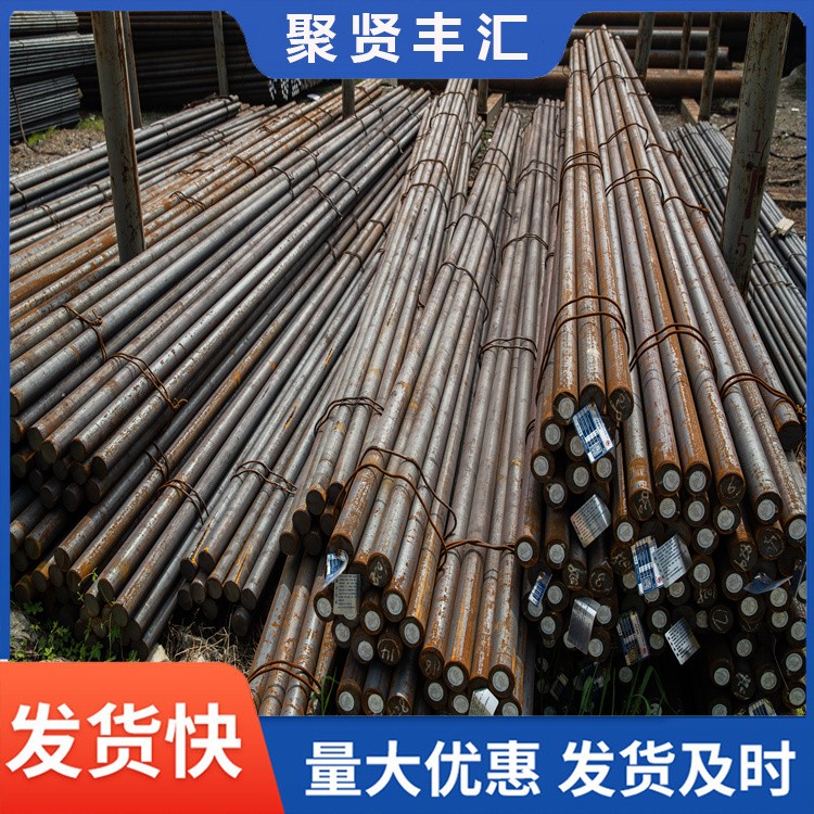 20CrMnTi圆棒 45#碳结圆钢镀锌锻圆 宝钢SAE4140合金钢棒机械加工