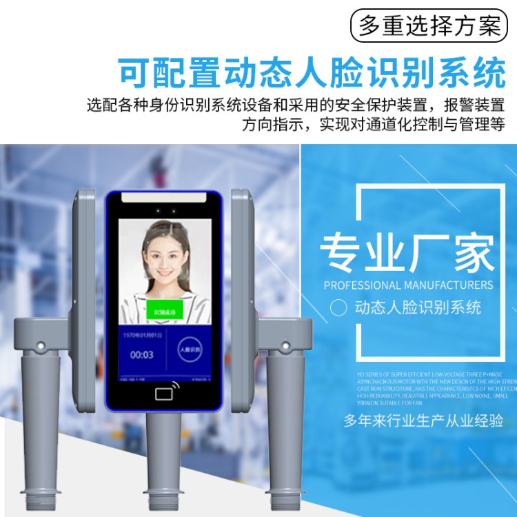 广告门 刷卡广告 发货迅速 规格齐全 使用寿命长 现货