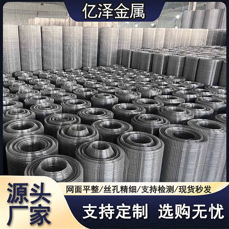 不锈钢碰焊网 方孔网 201 202 304 316材质 煤矿石油化工食品加工用网 网孔精细 亿泽厂家直销