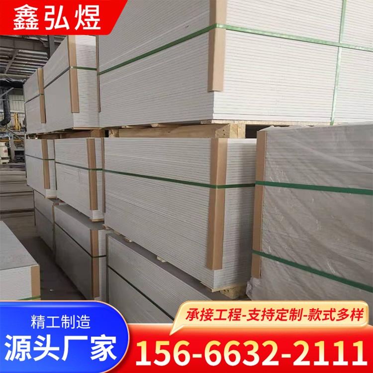 纤维增强硅酸盐耐火板 硅酸钙板 阻燃板隔墙风管耐火