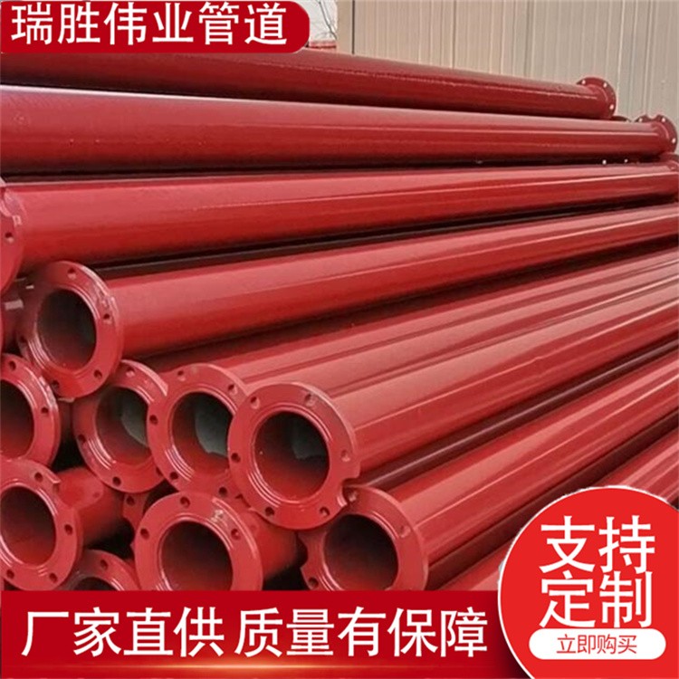 瑞胜伟业管道 红色防腐漆碳钢水泵管DN100 厂家供货