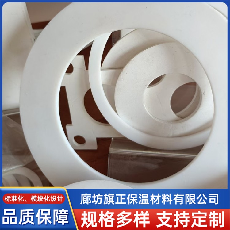 聚四氟垫片 旗正保温材料 厂家直销