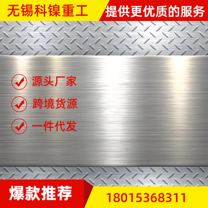 GH3044镍基合金全系列 板/棒/管/带 一站式采购 省心省力