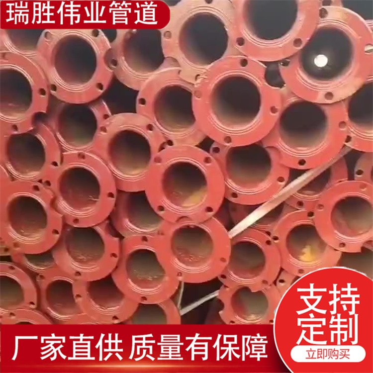 瑞胜伟业管道 外径76mm镀锌深井泵管    发货及时