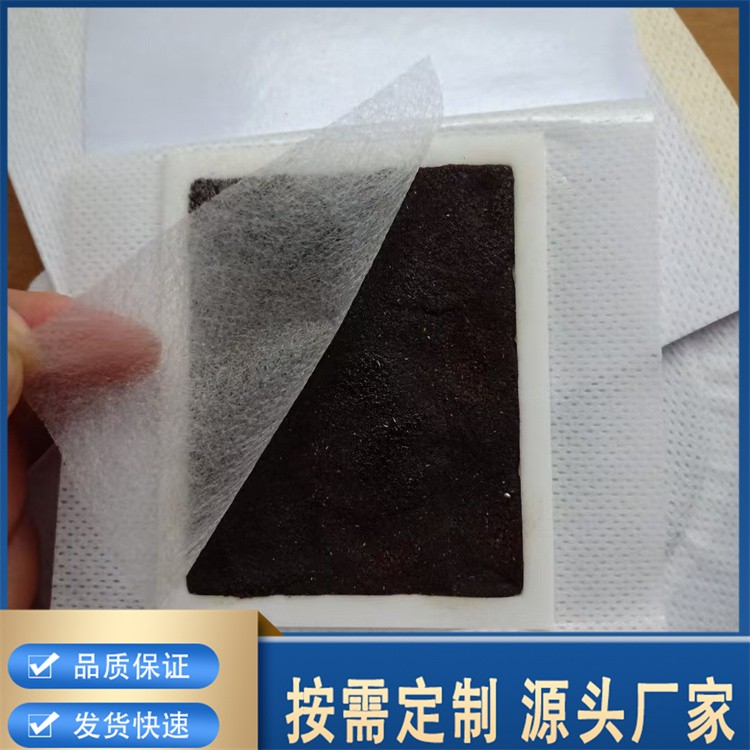 膏药布贴 灵活贴合 可用于多种药液药材