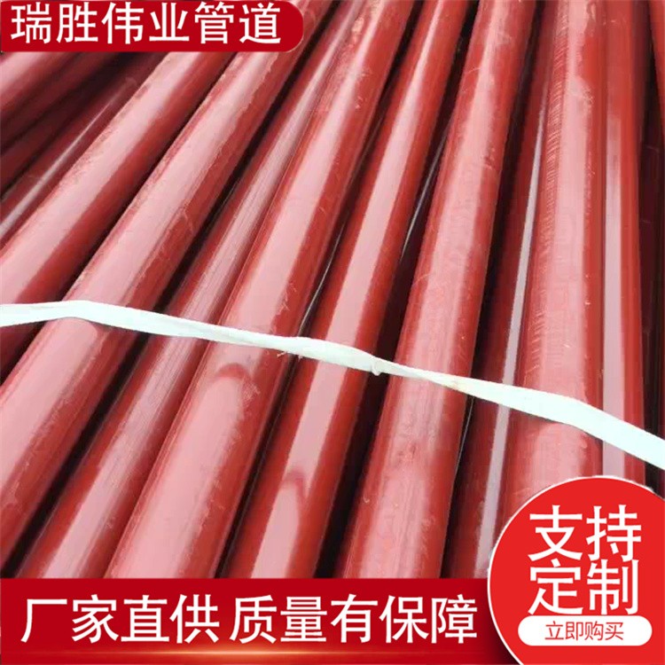 瑞胜伟业管道 高扬程深井潜水泵管 国标3寸三米 生产厂家
