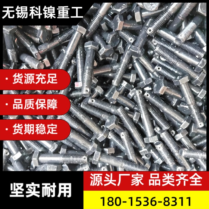 长期合作招募:Inconel 601螺栓稳定供应商(年需求5000+)