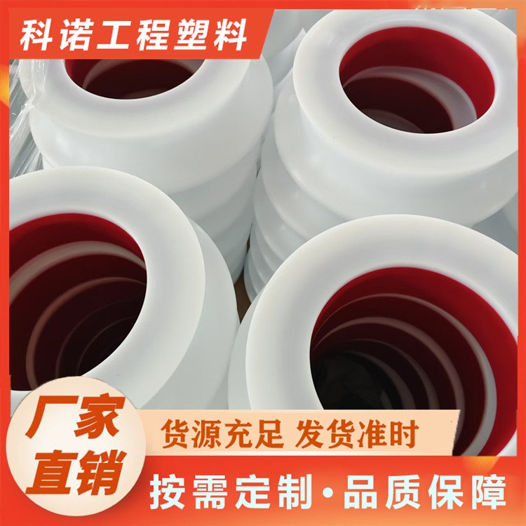 科诺	双色板 双色托辊 三色托辊	防滑皮纹板