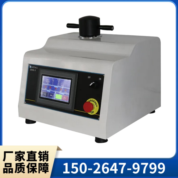 全自动镶嵌机 ZXQ-50S 经验丰富 品类齐全 技术保障