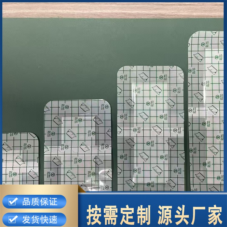 无菌敷贴 灭菌伤口护理贴敷批发代理