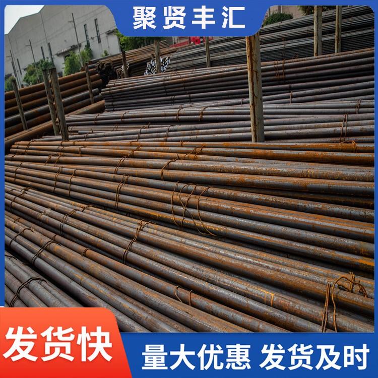 圆钢碳结钢 实芯棒材直径￠180型号切割零售 零件加工用
