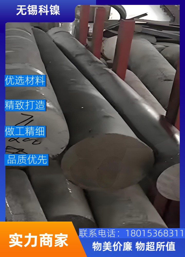 Inconel617高温合金棒 抗渗碳性能强 长期供应