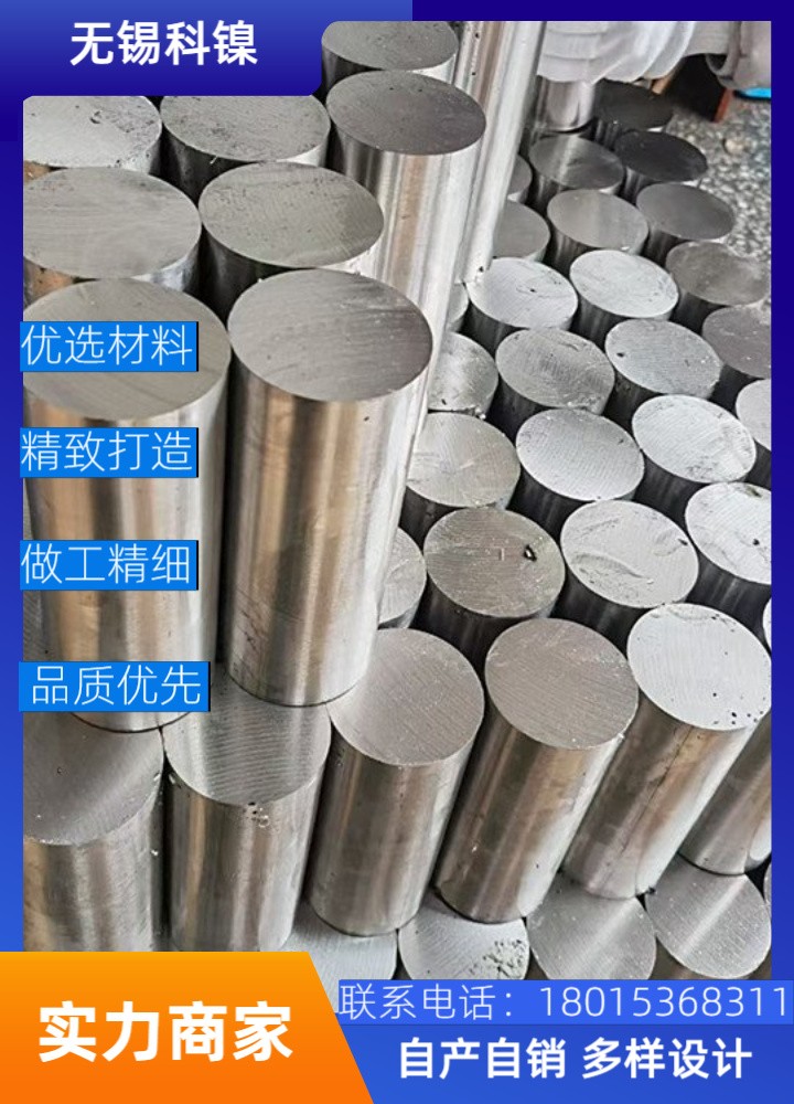 Incoloy800HT高温合金棒 抗渗碳性能强 长期供应