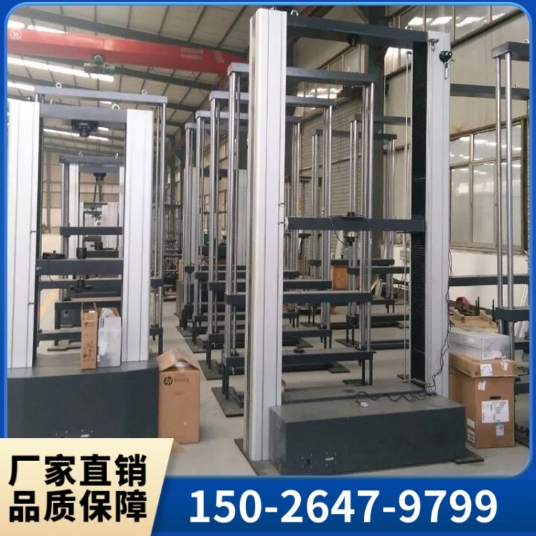 XWWH-50环刚度试验机 值得信赖 质量可靠