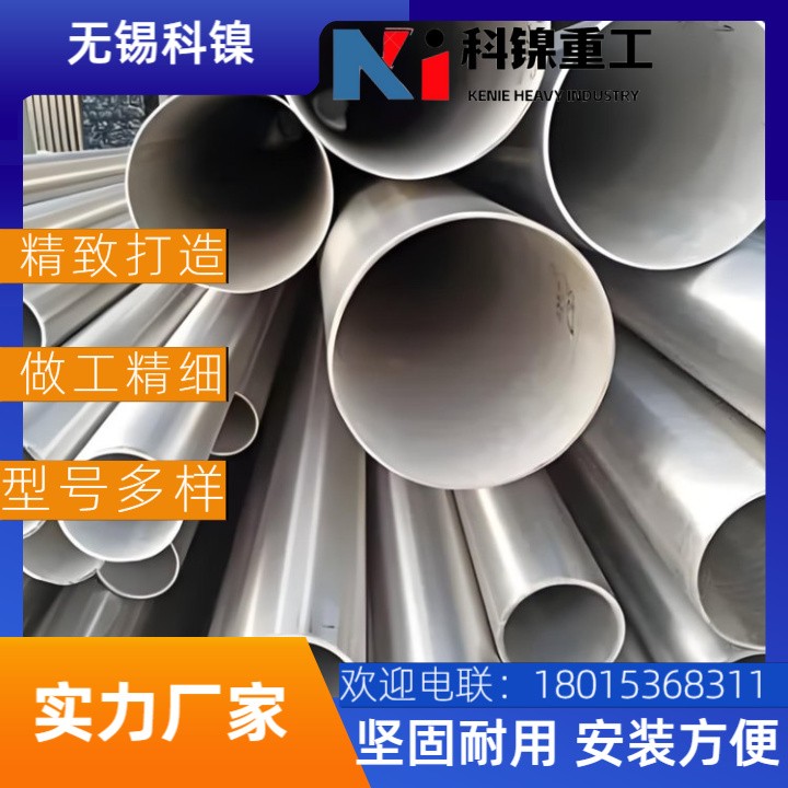 【源头工厂】NS3102基合金焊管 | 20年合金管生产经验 | 支持定制+验厂！