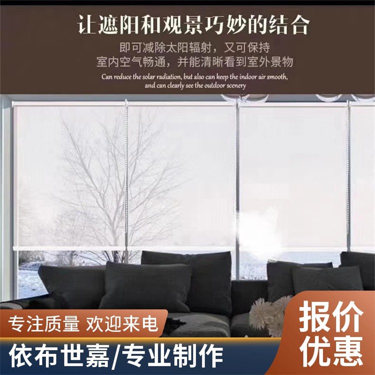 办公遮阳帘 遮光隔热卷帘 单位窗帘 电动手动定做厂家