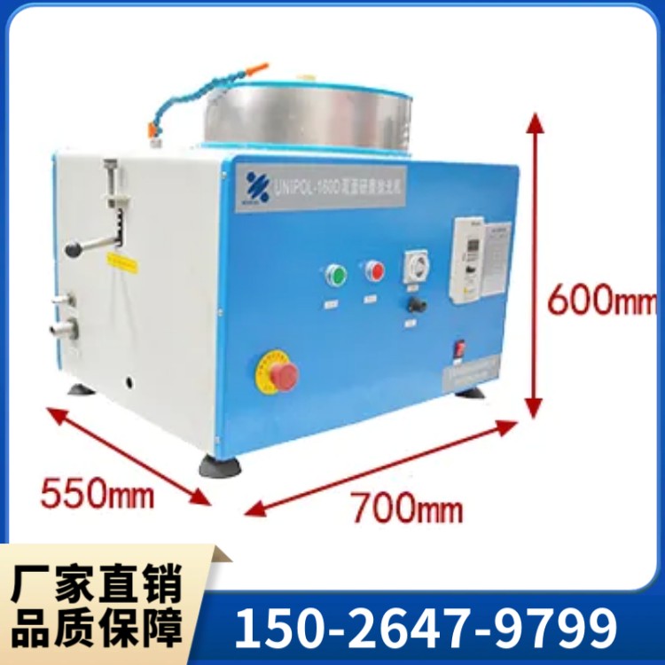 双面研磨机 抛光机设备 砂带抛光机