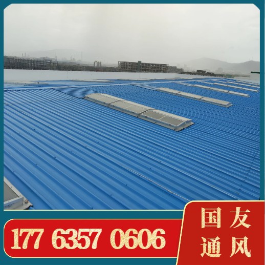 新疆排烟天窗 可定制 电动排烟 规格齐全