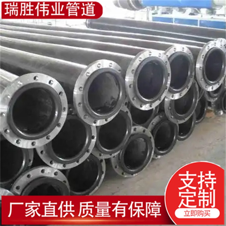 瑞胜伟业管道 无缝矿用工程内外涂塑管道   源头工家