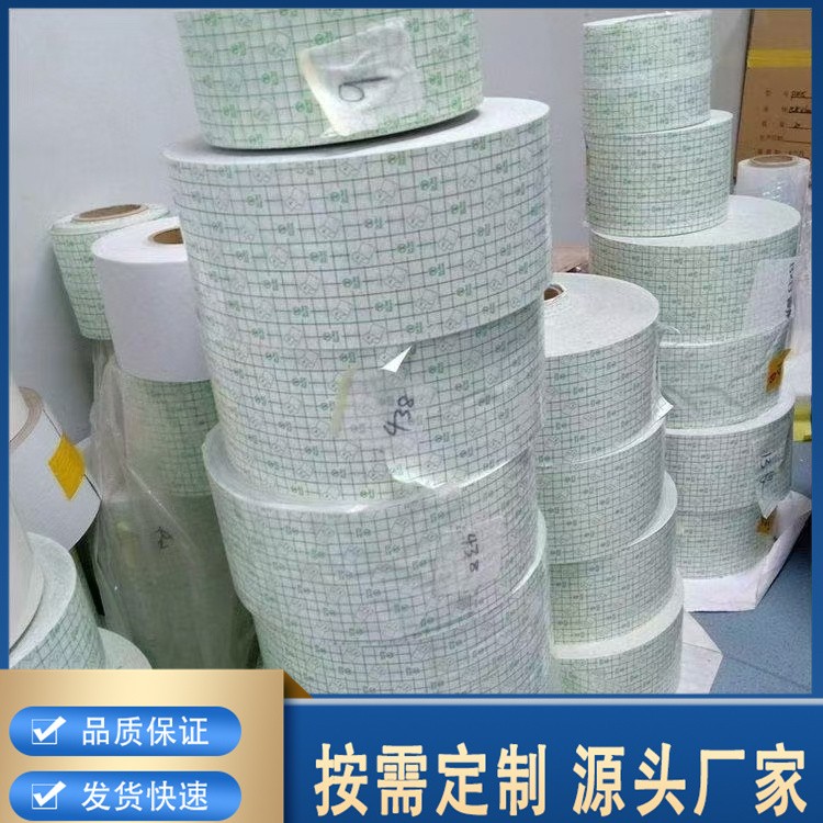 胶带卷材 肤色平纹水刺布透气防敏不脱胶