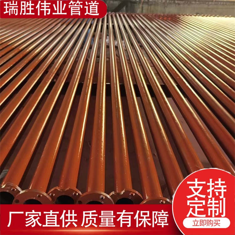 瑞胜伟业管道 红色防腐漆碳钢水泵管DN100 源头工家