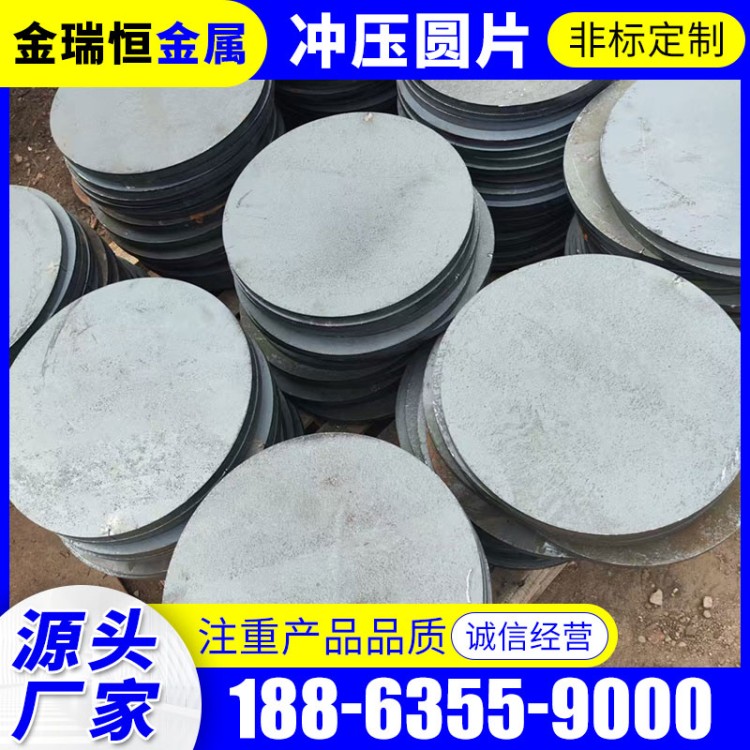 锻造法兰毛坯 冲压钢板法兰毛坯定做加工各种冲压圆片