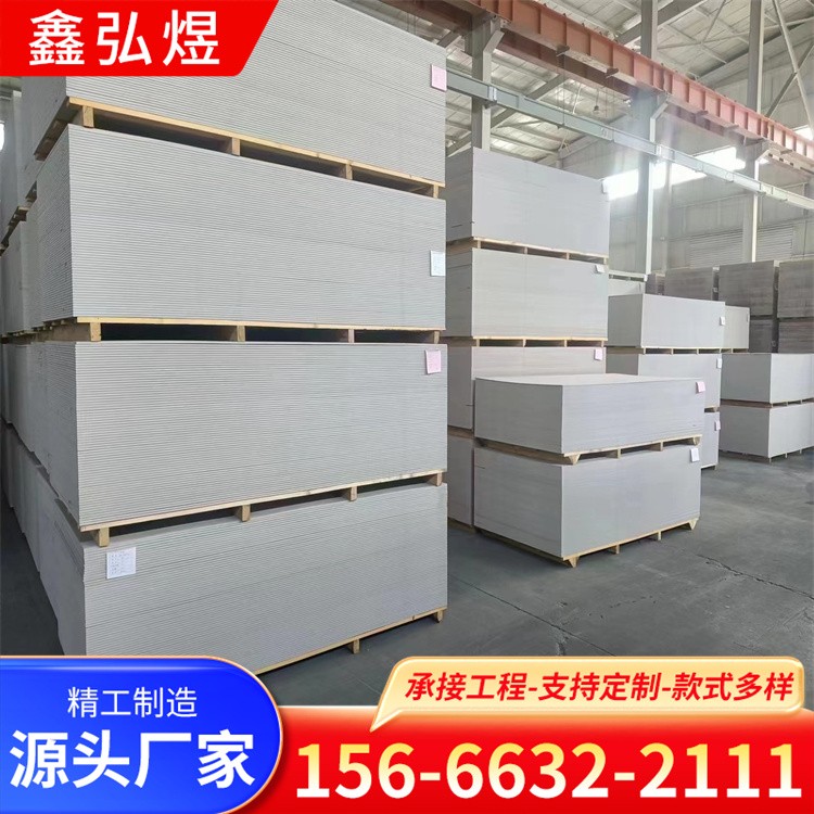 硅酸盐板 纤维增强硅酸钙板耐火隔热阻燃板隔墙阻燃板