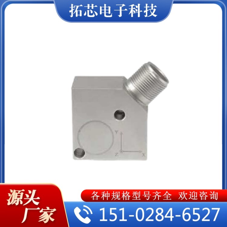 精品推荐 压电振动传感器 大量批发