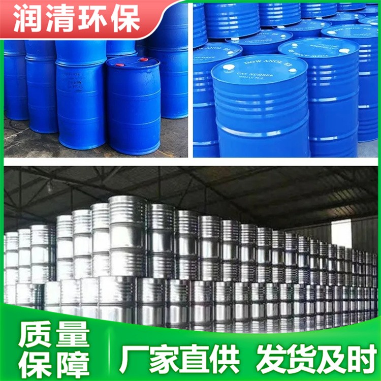 防锈剂 工业级 金属缓蚀 现货库存