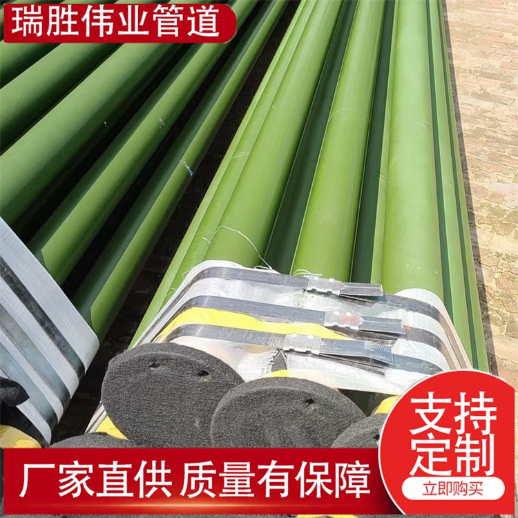 瑞胜伟业管道 环氧树脂防腐管瓦斯排放管    发货及时