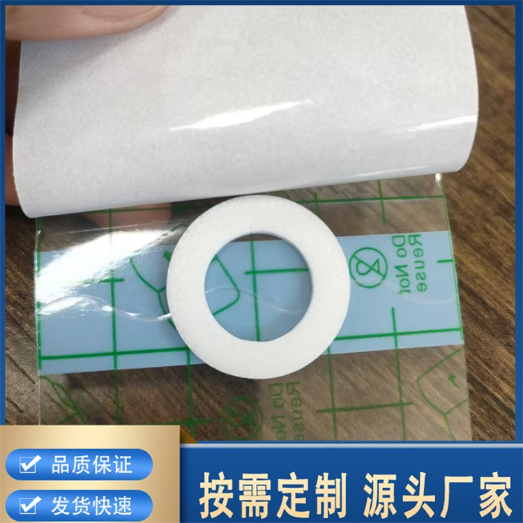 防水贴 防水透明胶布固定洗澡贴