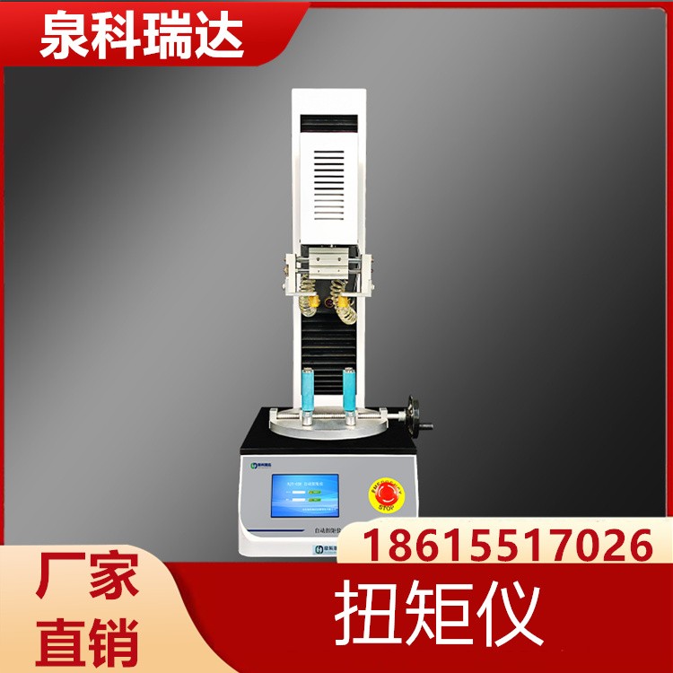 扭矩仪 定制价格 现货充足