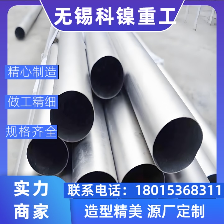 【闪电发货】NS3103大口径焊管 | 72小时极速交付 | 支持第三方验货！