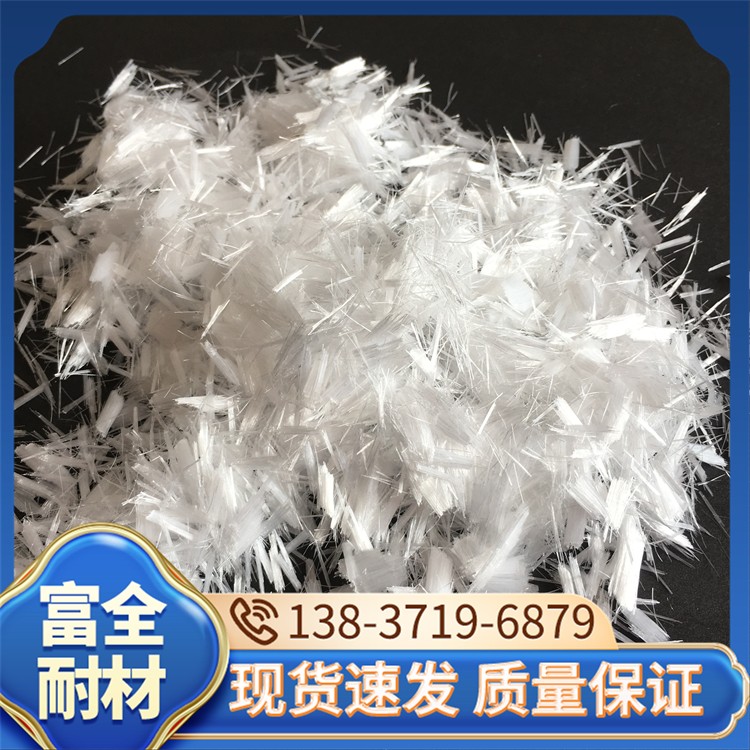 防爆纤维 厂家直销 富全耐材