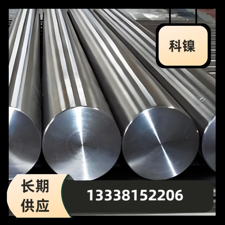 P11核电钢33Cr23Ni8Mn3N黑棒30Cr2Ni2Mo黑棒