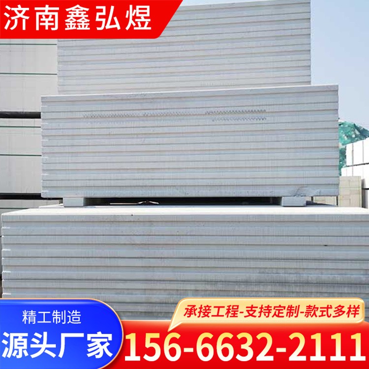 ALC墙板在轻质隔墙板中 吸音隔热