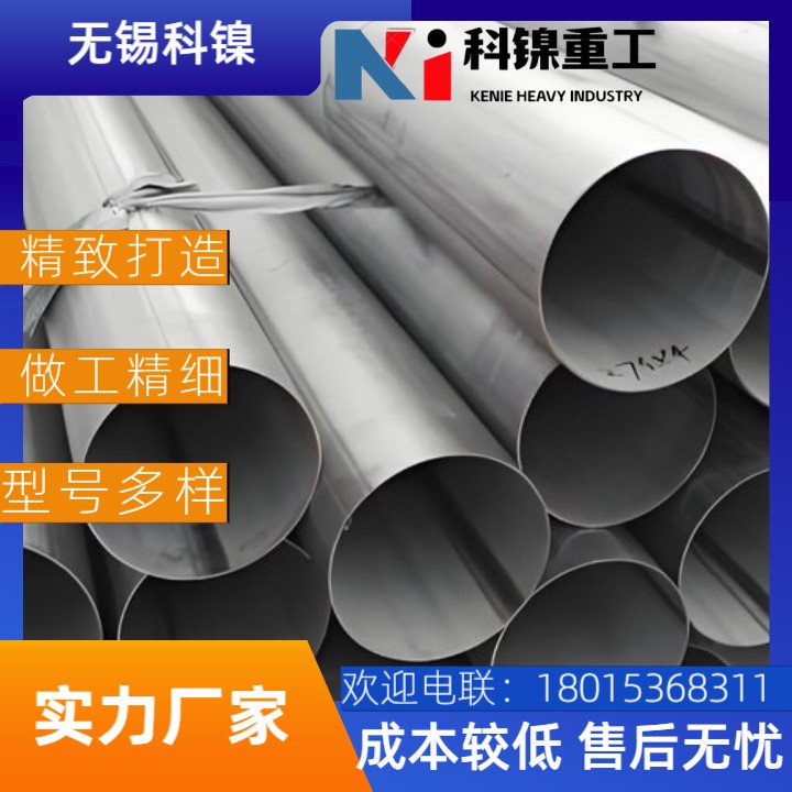 【石油化工】NS3102高强焊管 | 耐硫化氢腐蚀 | API 5LC标准 | 质保15年！