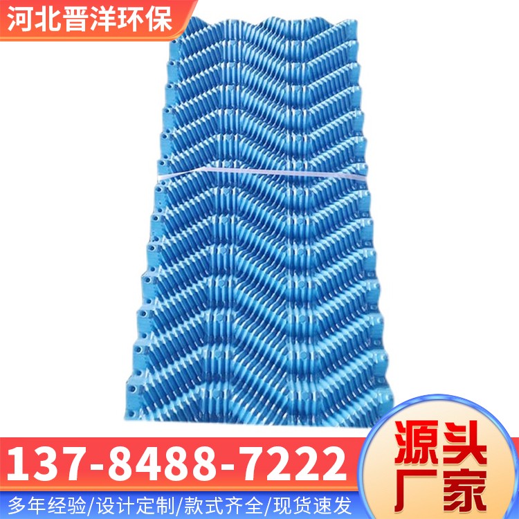 河北晋洋环保 双曲线塔填料 定制发货