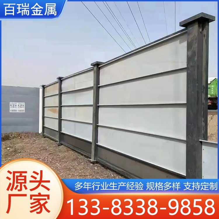 道路施工隔离 市政工程围蔽 灰白色钢结构装配式围挡 拼接铁皮挡板