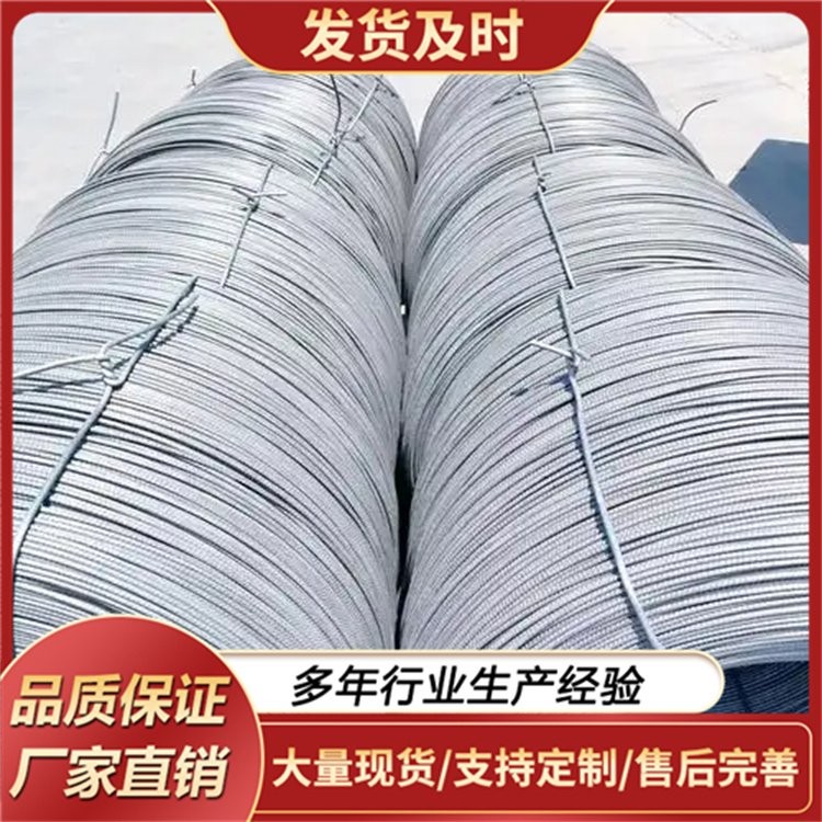 冷轧带肋钢筋 盘螺状 住宅建筑水利工程 强度达标 批量价优