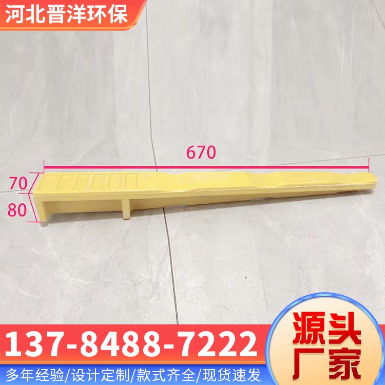 河北晋洋环保 玻璃钢电缆支架 现货速发