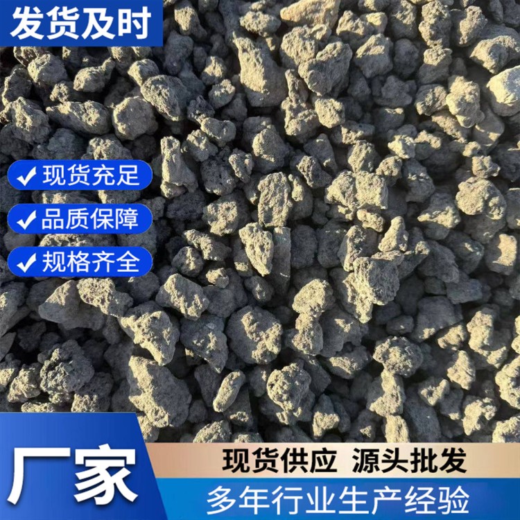 火山岩黑色颗粒 滤材水草泥铺底颗粒大块造景天然火山岩底砂