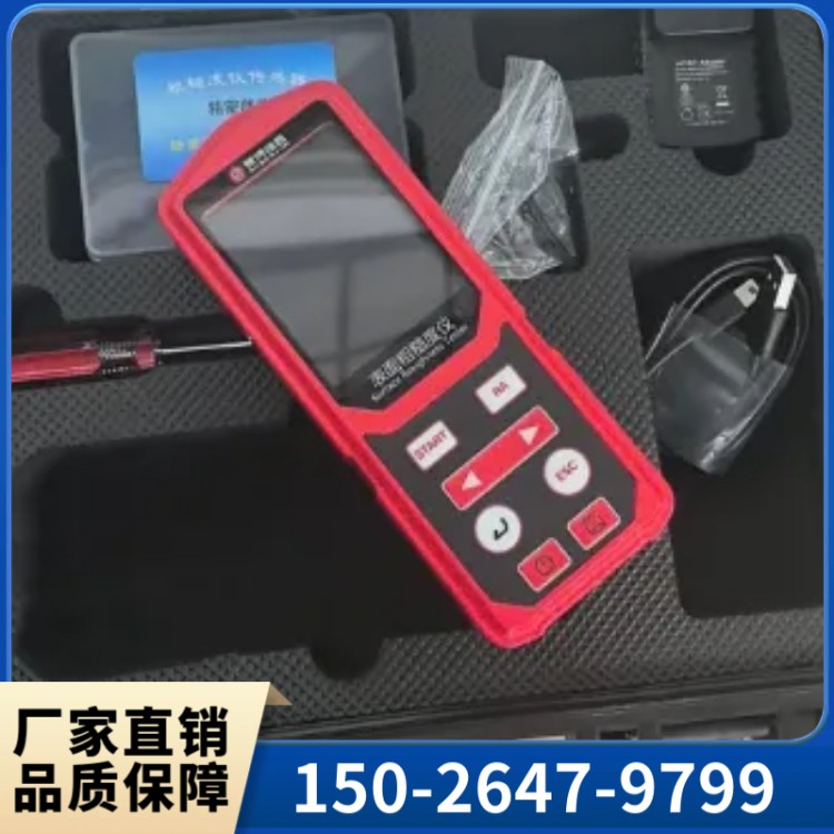 表面粗糙度仪 厂家直销  售后无忧